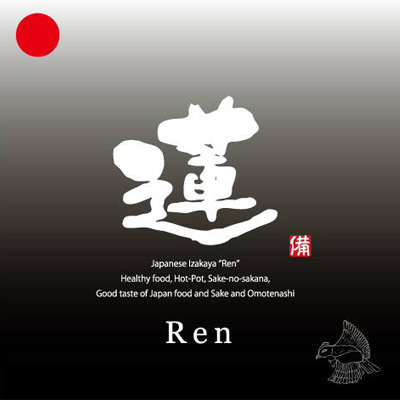 Ren